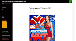 Desktop Screenshot of foto-scena.ru